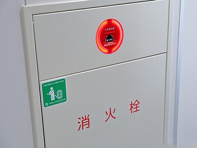 屋内消火栓｜ザ・パークハウス芦屋